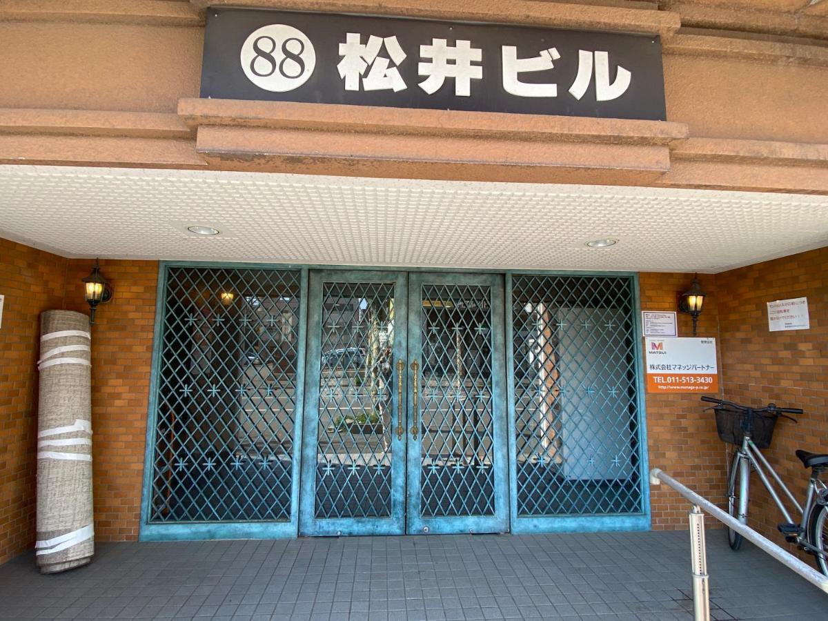 東本願寺前すすきのスーペリア: 7名様までの広々空間 Apartment Sapporo Exterior photo