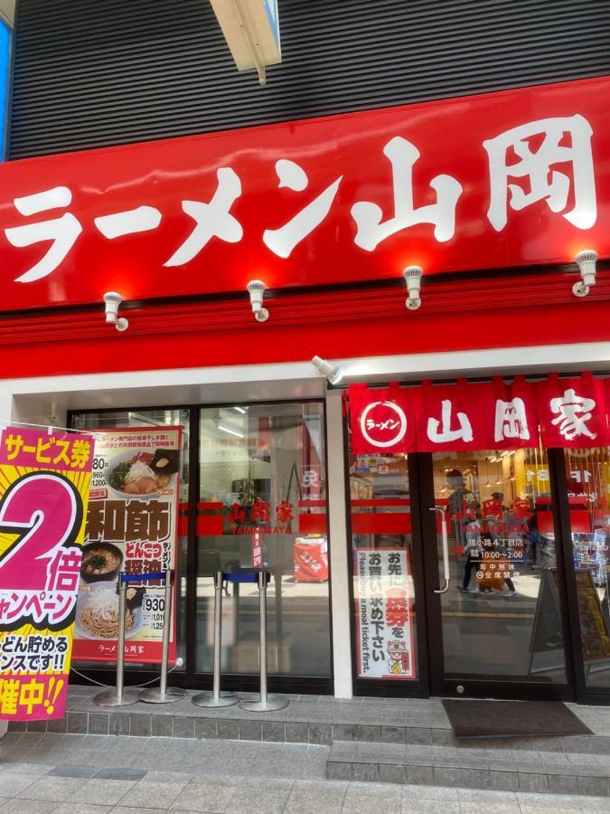 東本願寺前すすきのスーペリア: 7名様までの広々空間 Apartment Sapporo Exterior photo