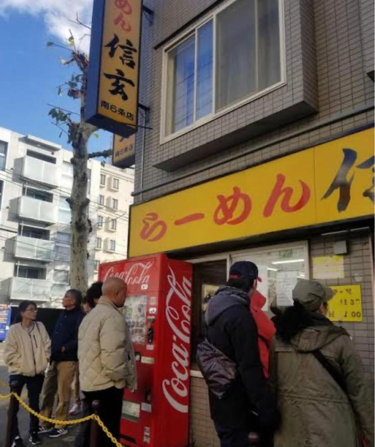東本願寺前すすきのスーペリア: 7名様までの広々空間 Apartment Sapporo Exterior photo