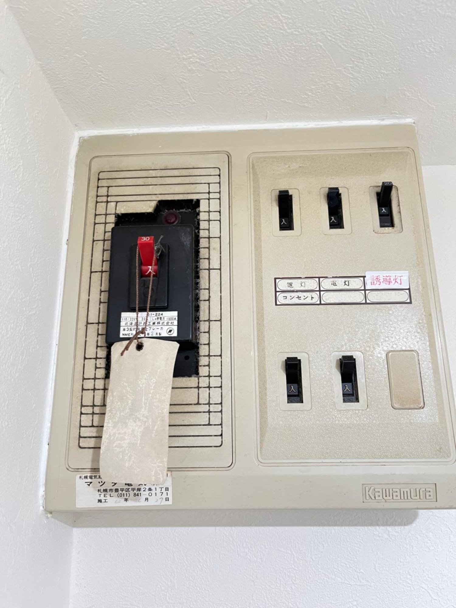 東本願寺前すすきのスーペリア: 7名様までの広々空間 Apartment Sapporo Exterior photo