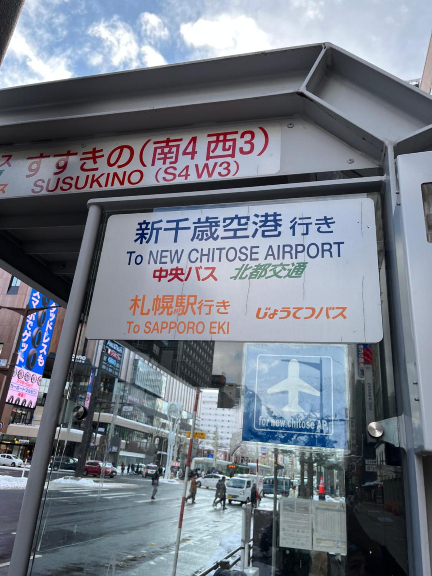 東本願寺前すすきのスーペリア: 7名様までの広々空間 Apartment Sapporo Exterior photo